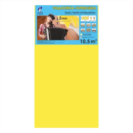 Подложка Солид 2мм гармошка желтая (10.5 м2) в Волгограде