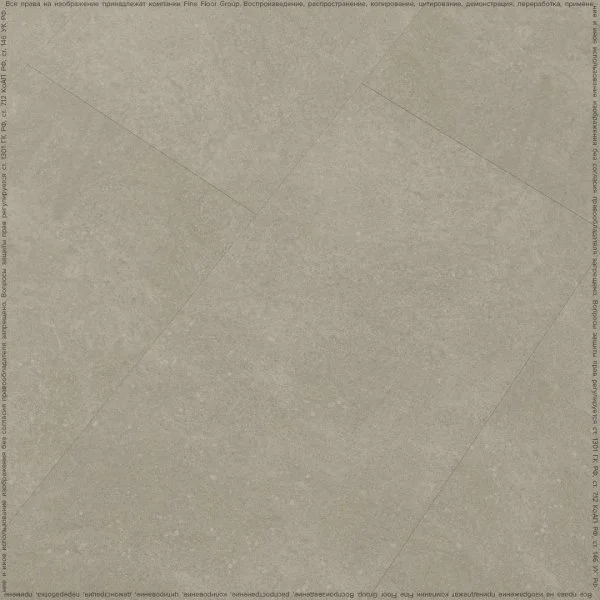 Кварц-виниловая плитка FineFloor Stone Бенрат FF-1464 в Волгограде