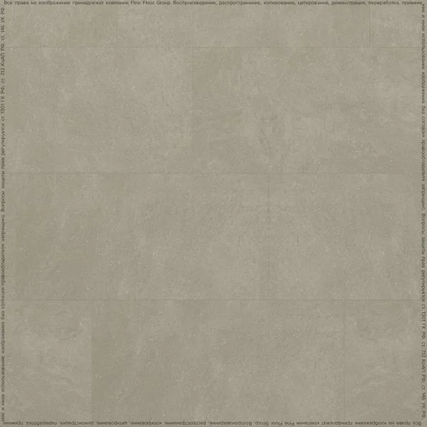 Кварц-виниловая плитка FineFloor Stone Бенрат FF-1464 в Волгограде